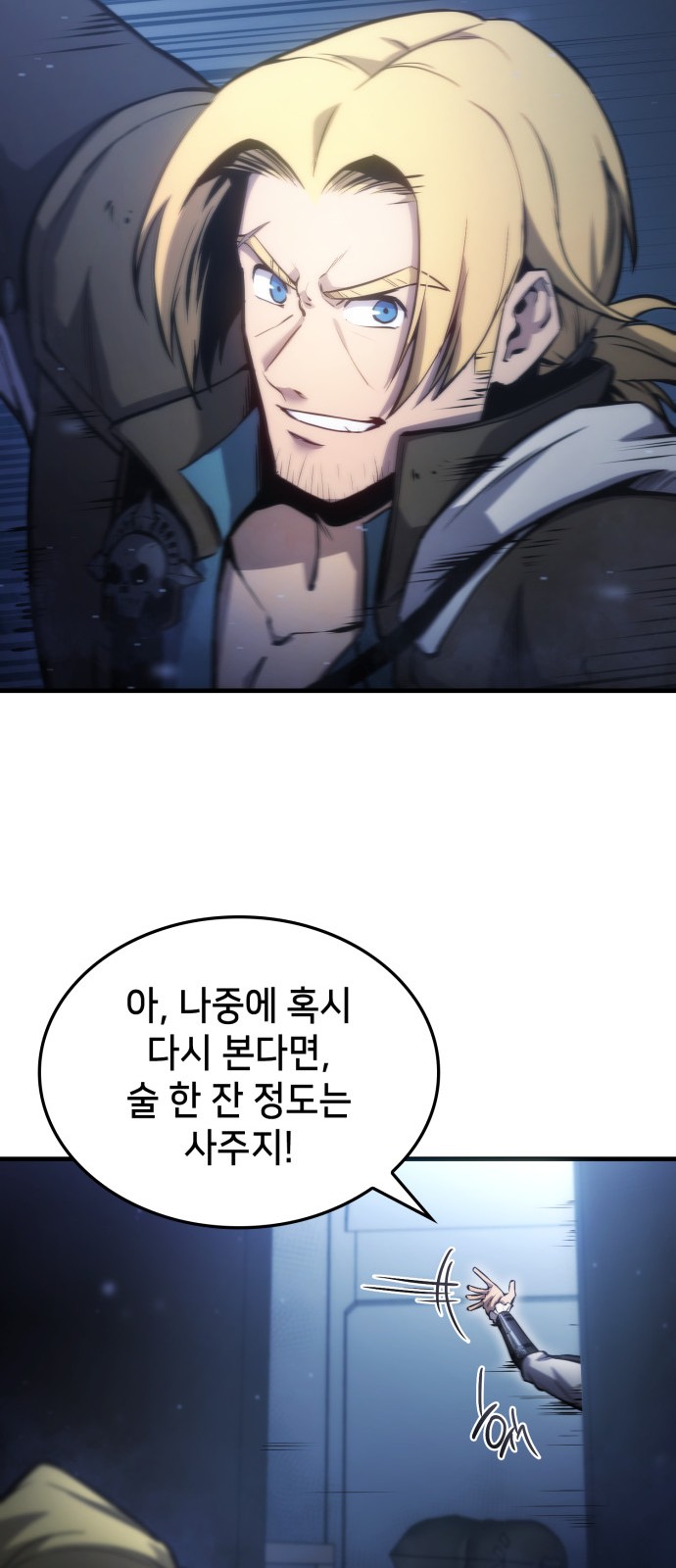 36 페이지