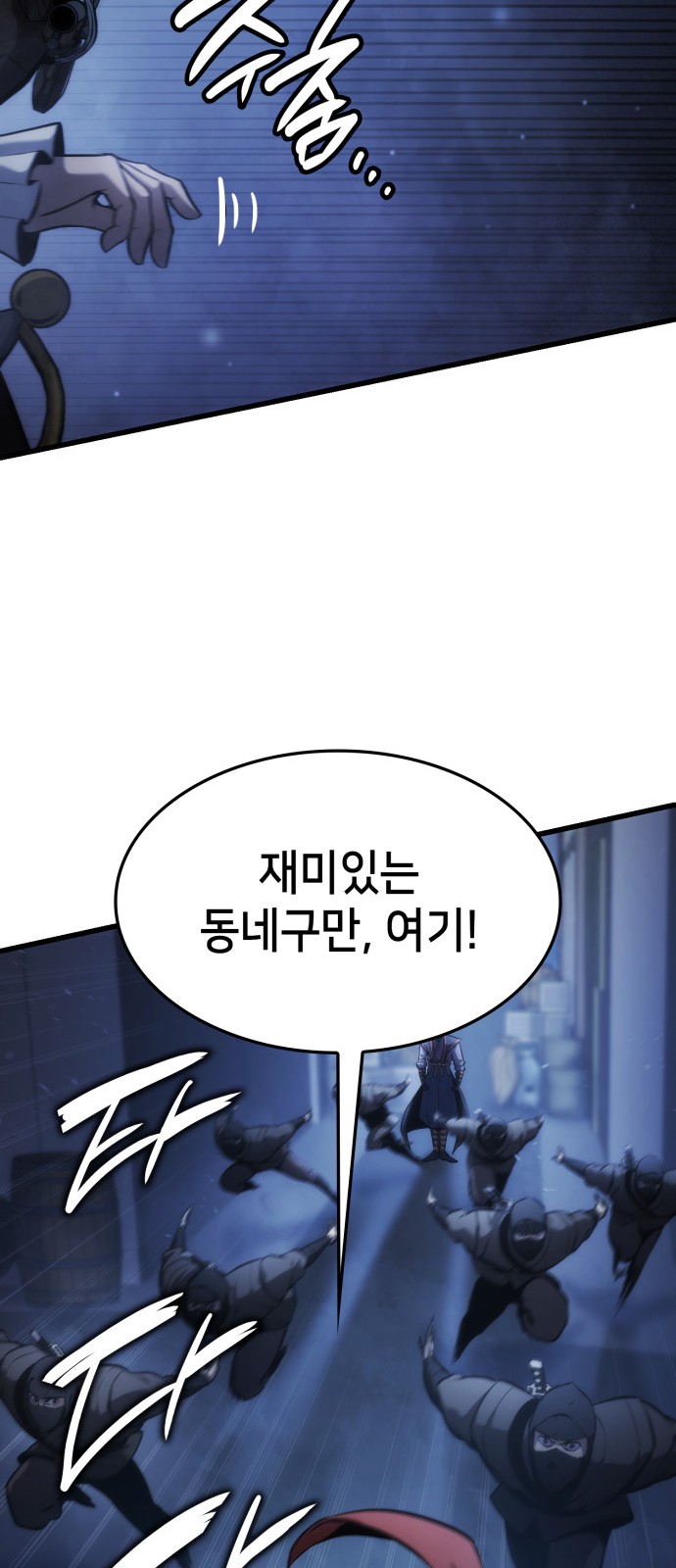 58 페이지