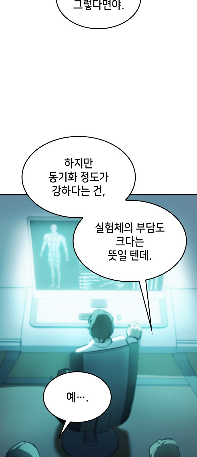 65 페이지