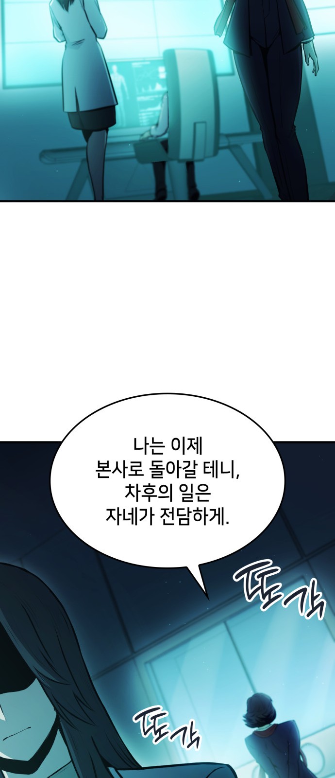 69 페이지