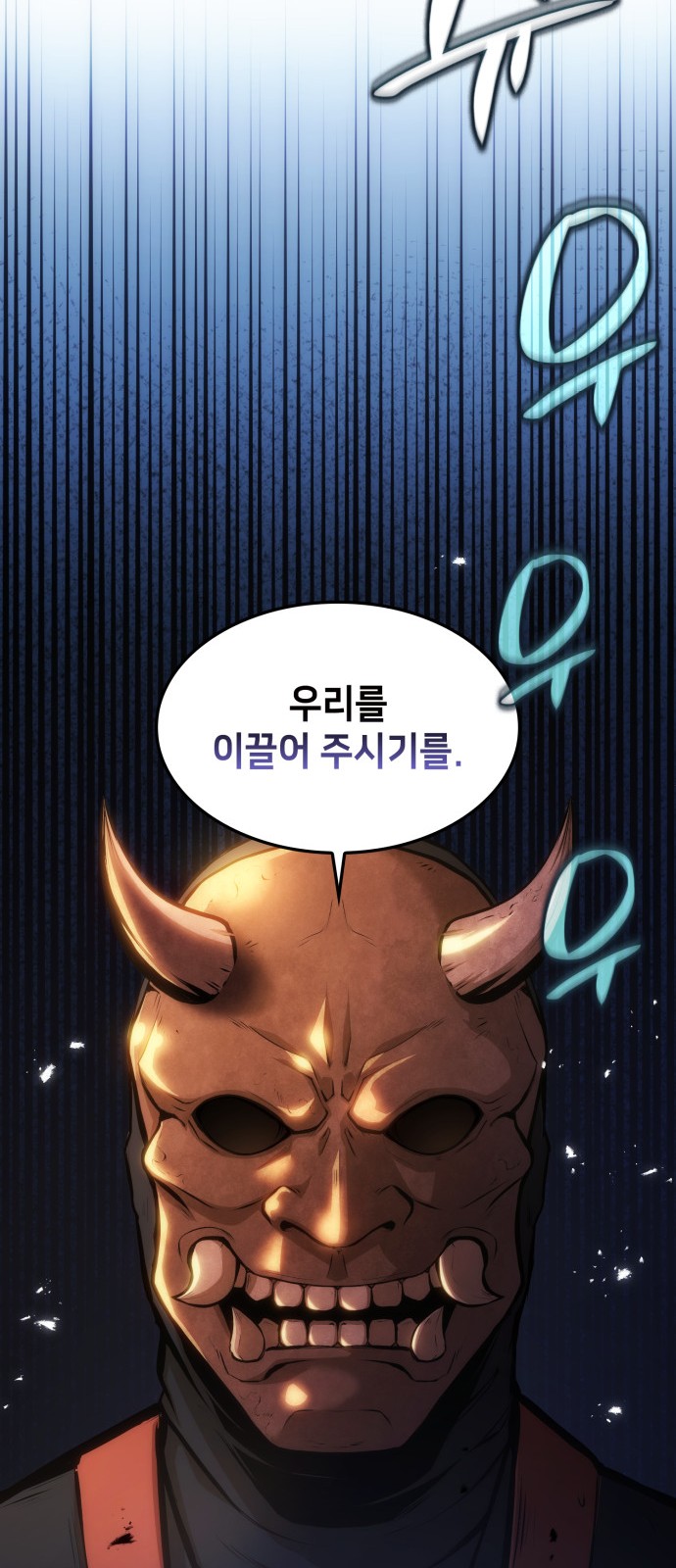 74 페이지