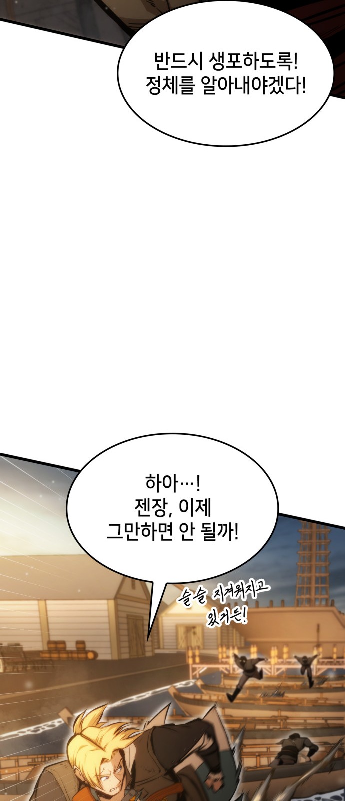 79 페이지