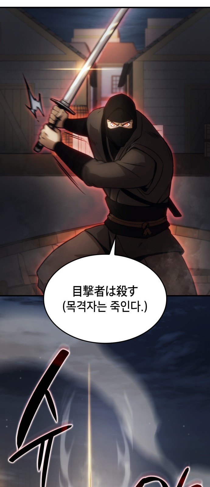 83 페이지