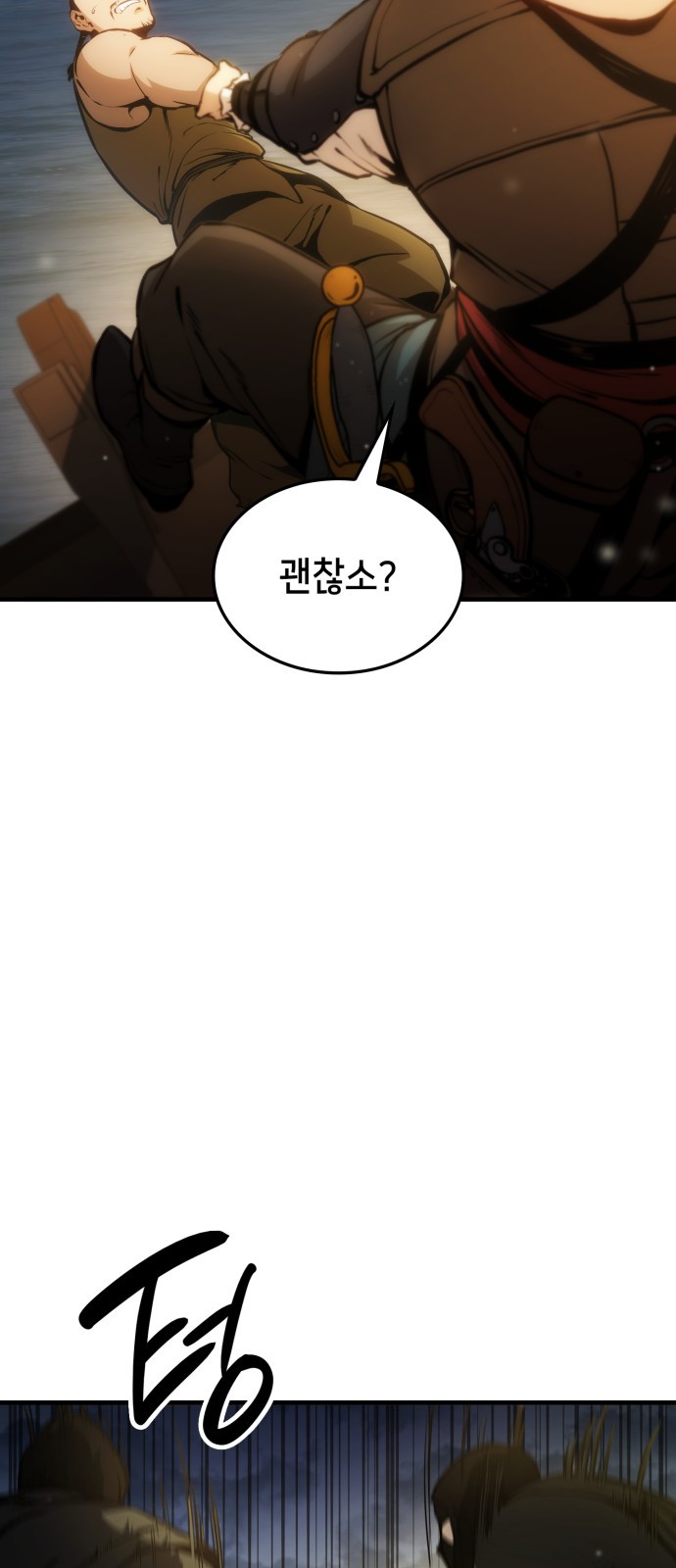 88 페이지
