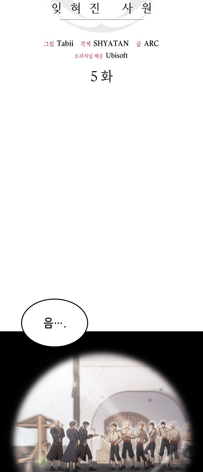 34 페이지
