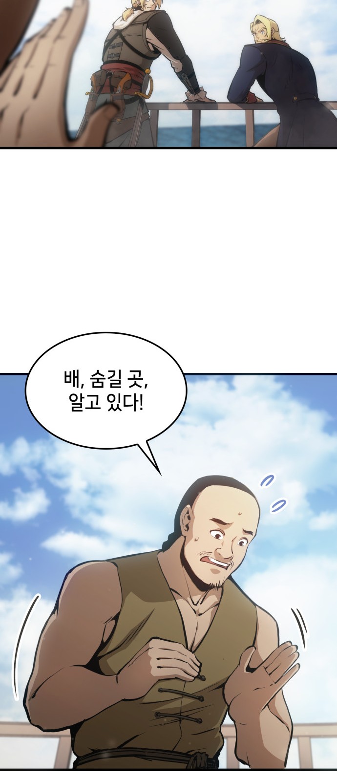 42 페이지