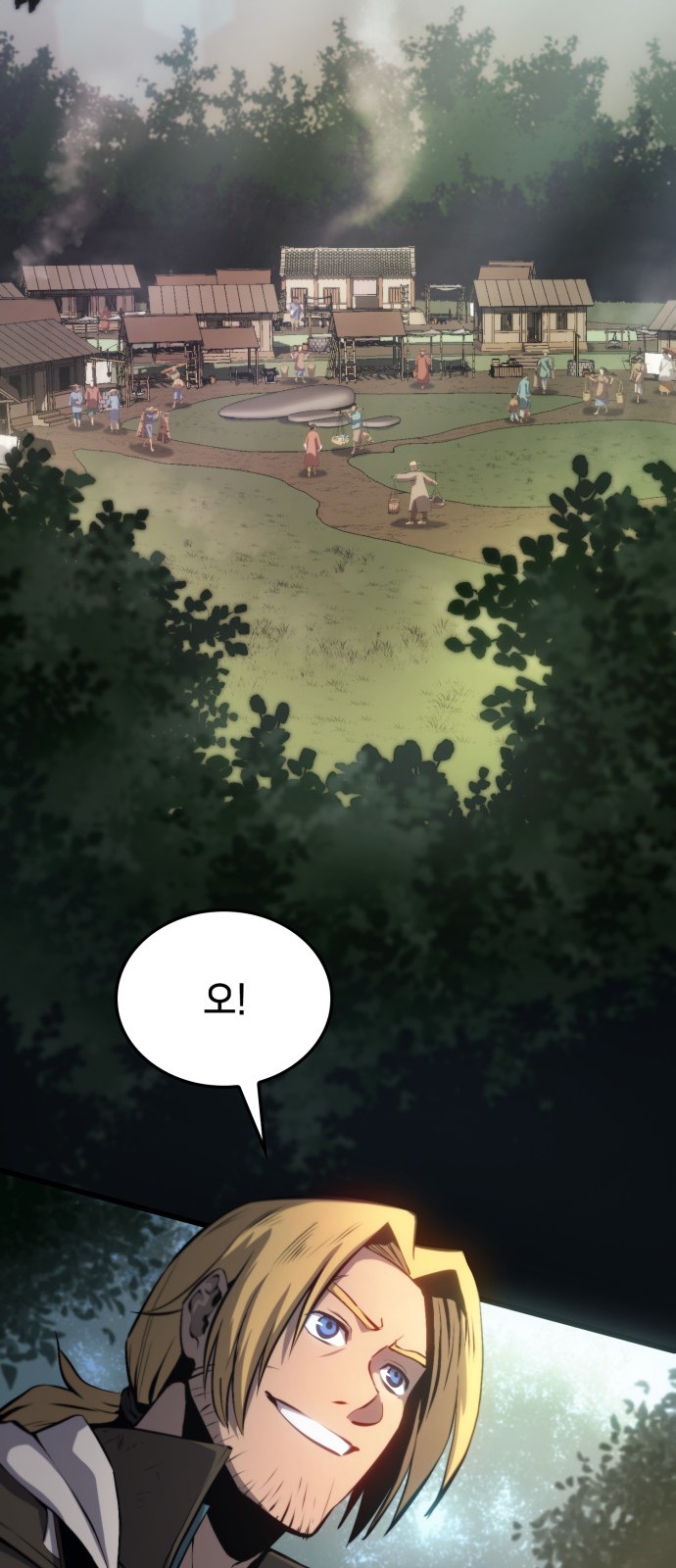 51 페이지
