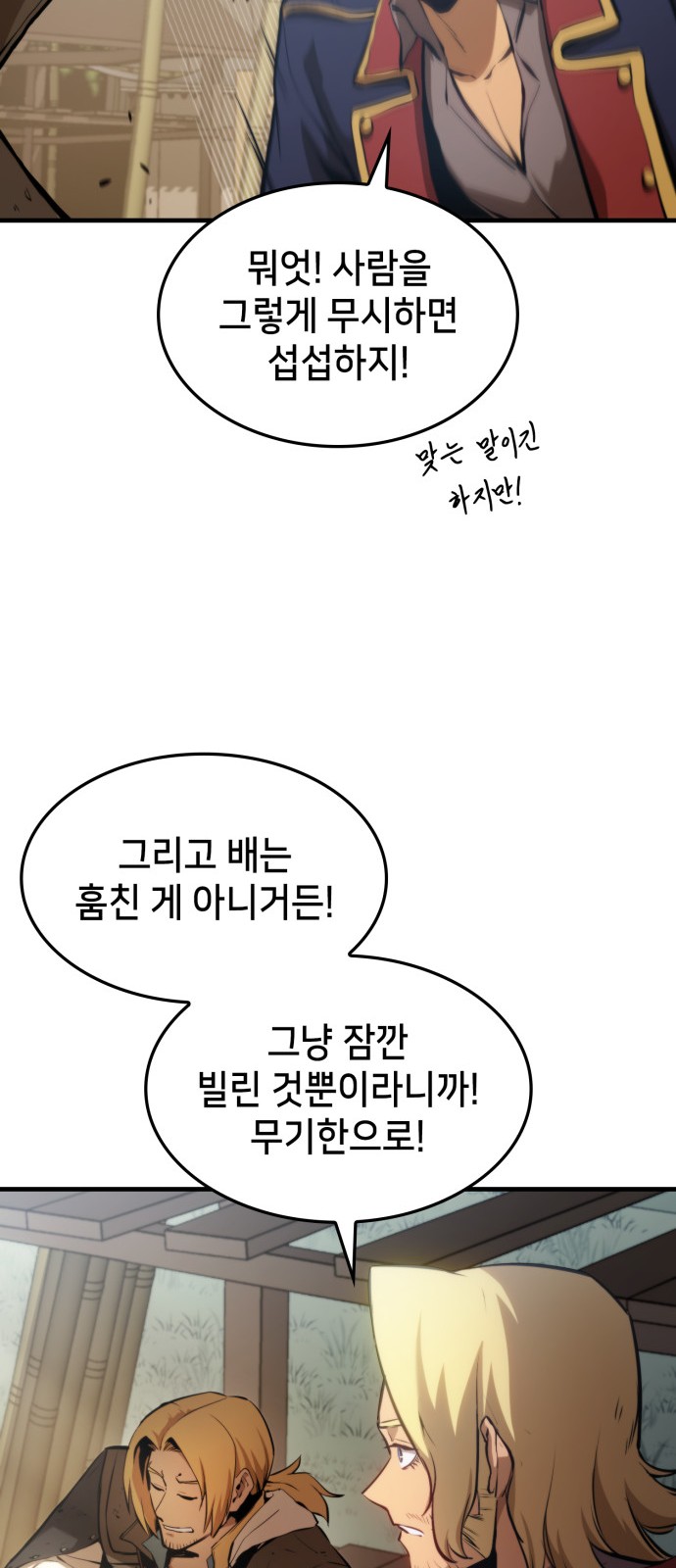 59 페이지
