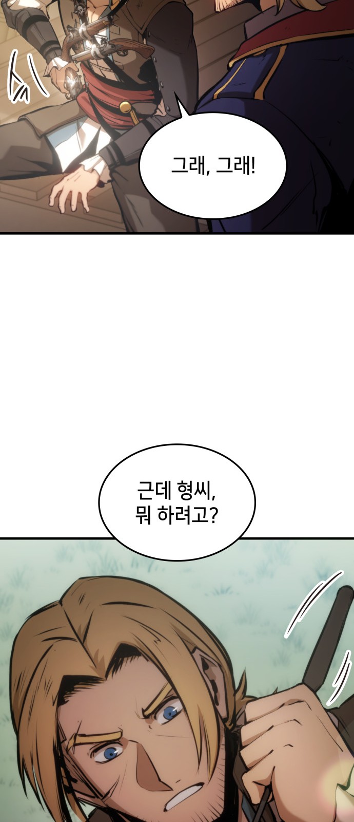 60 페이지