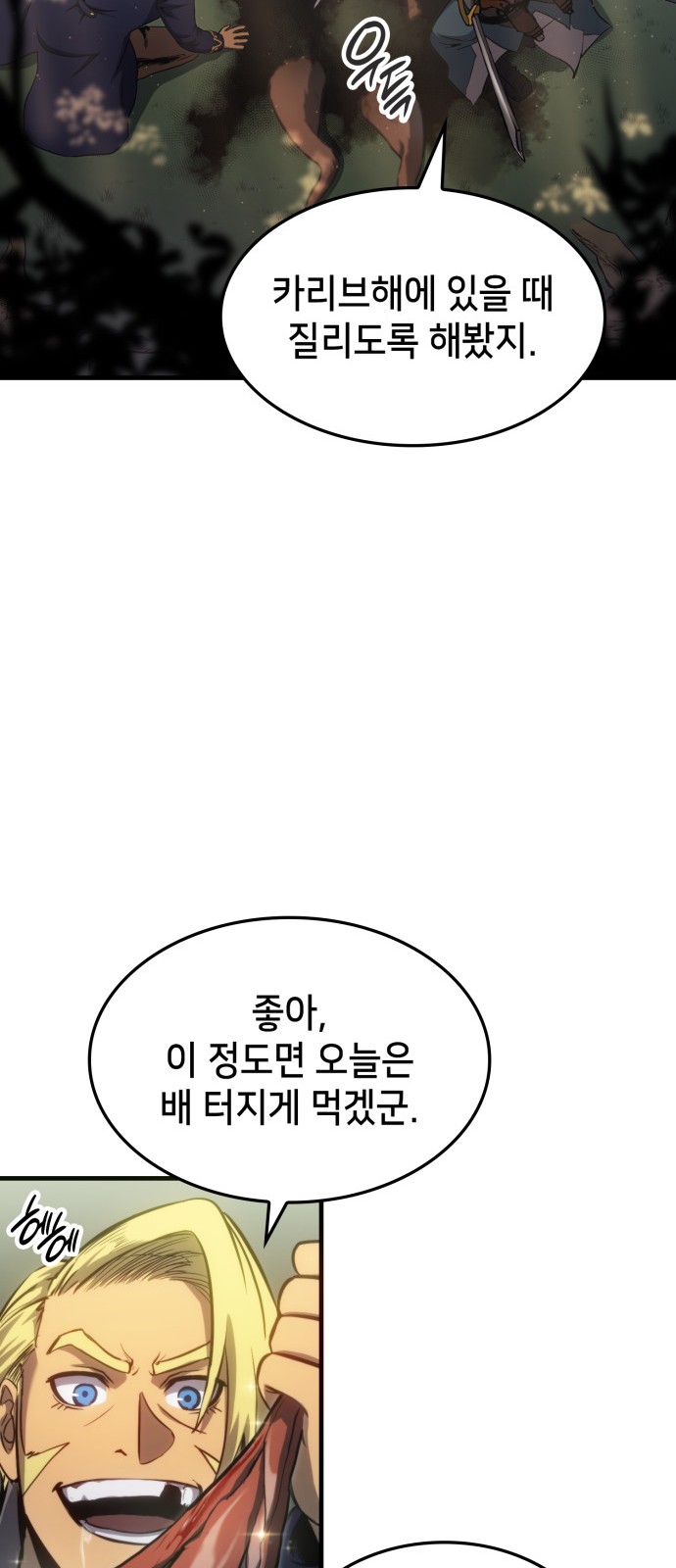 66 페이지