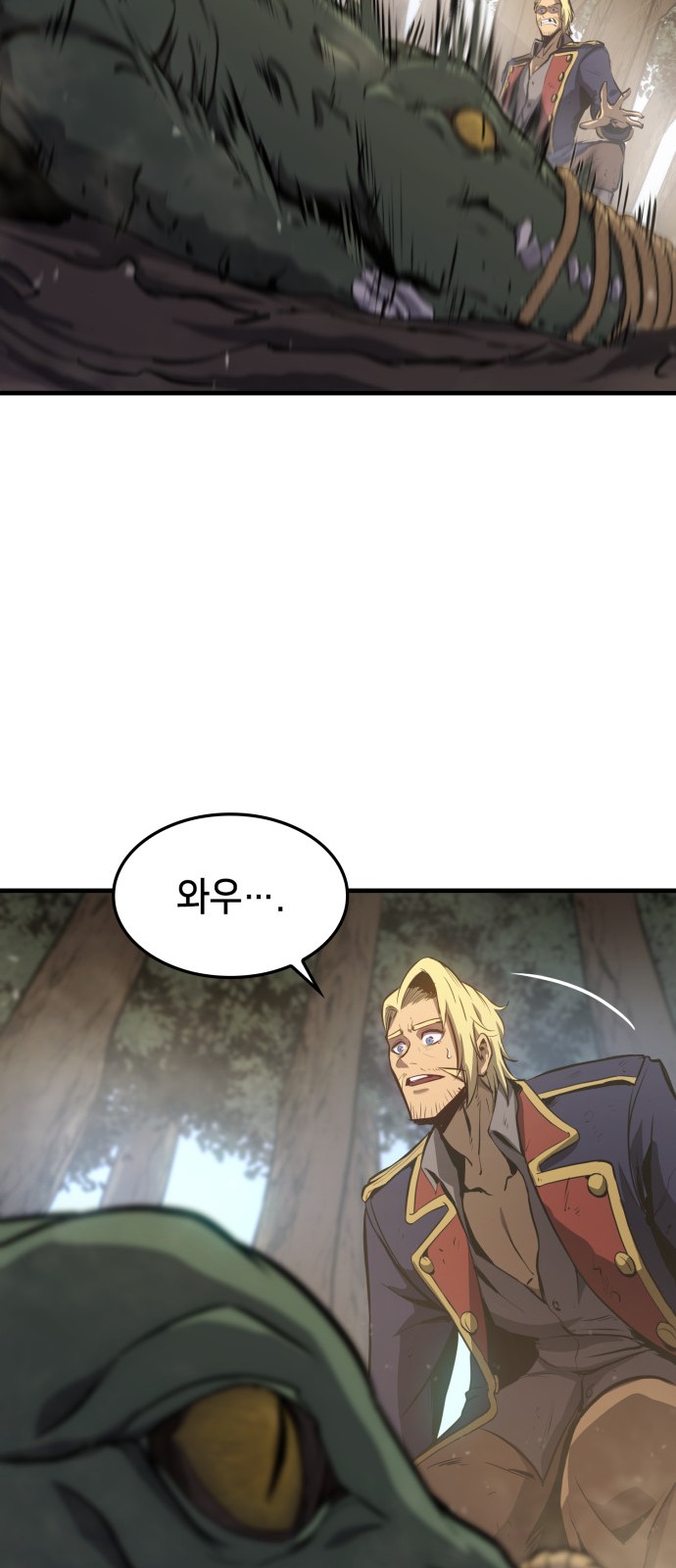 76 페이지