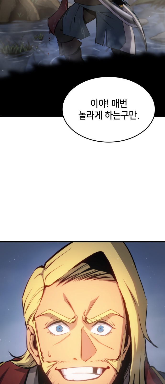78 페이지