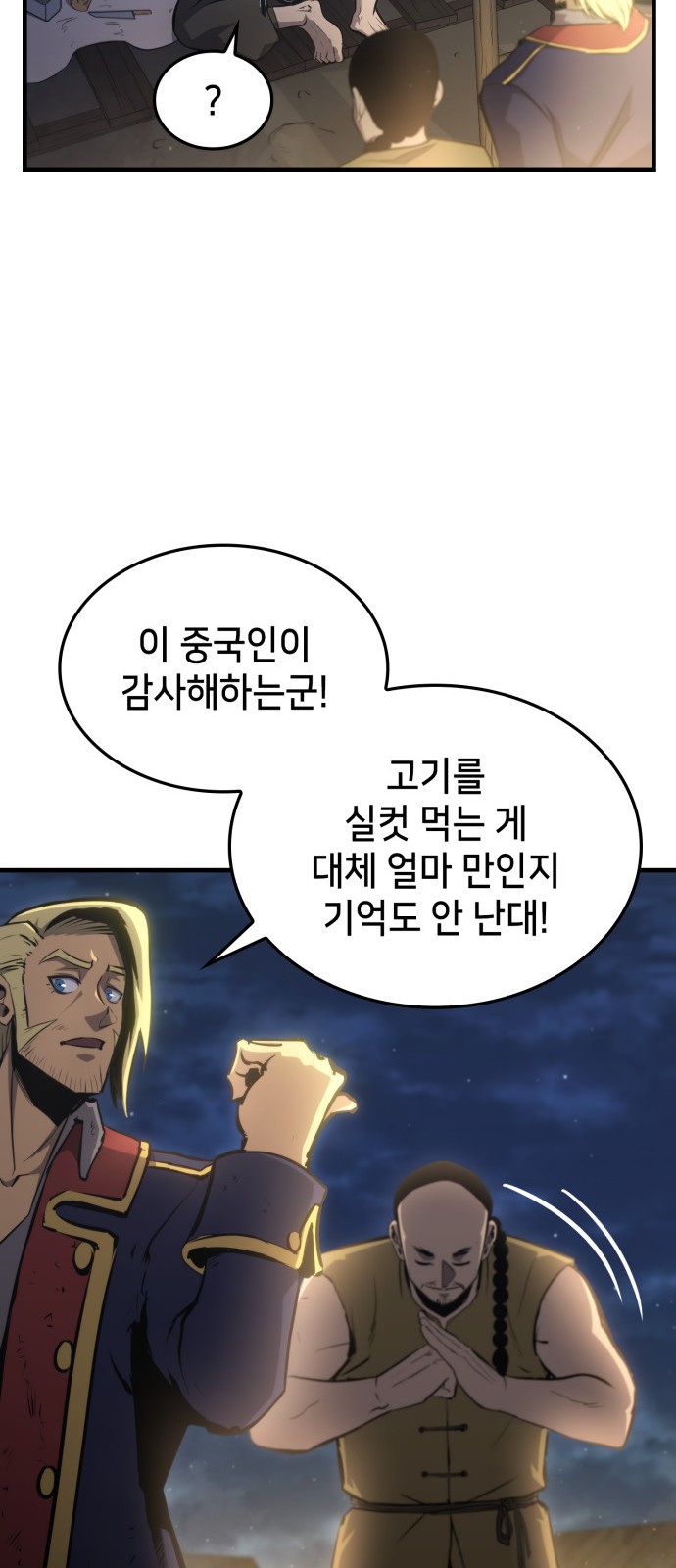 83 페이지