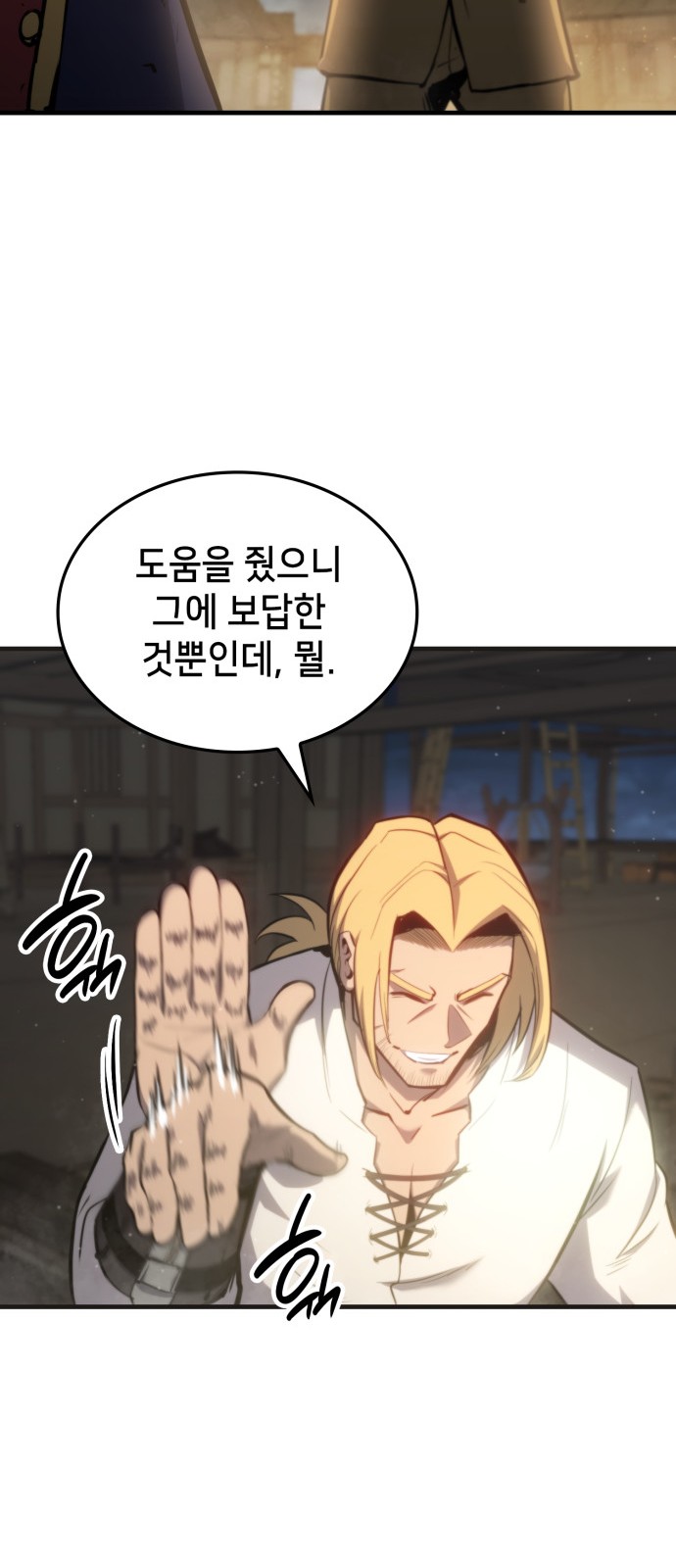 84 페이지