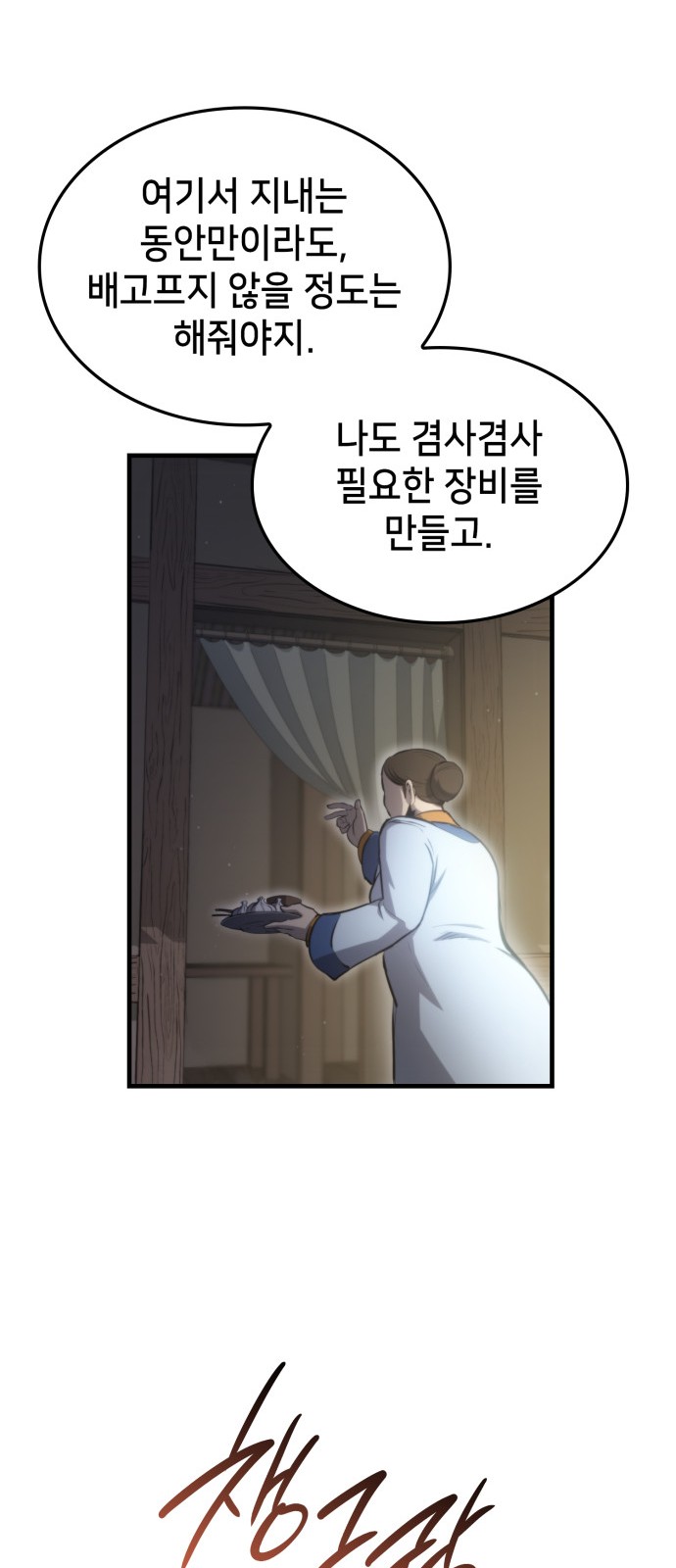 85 페이지