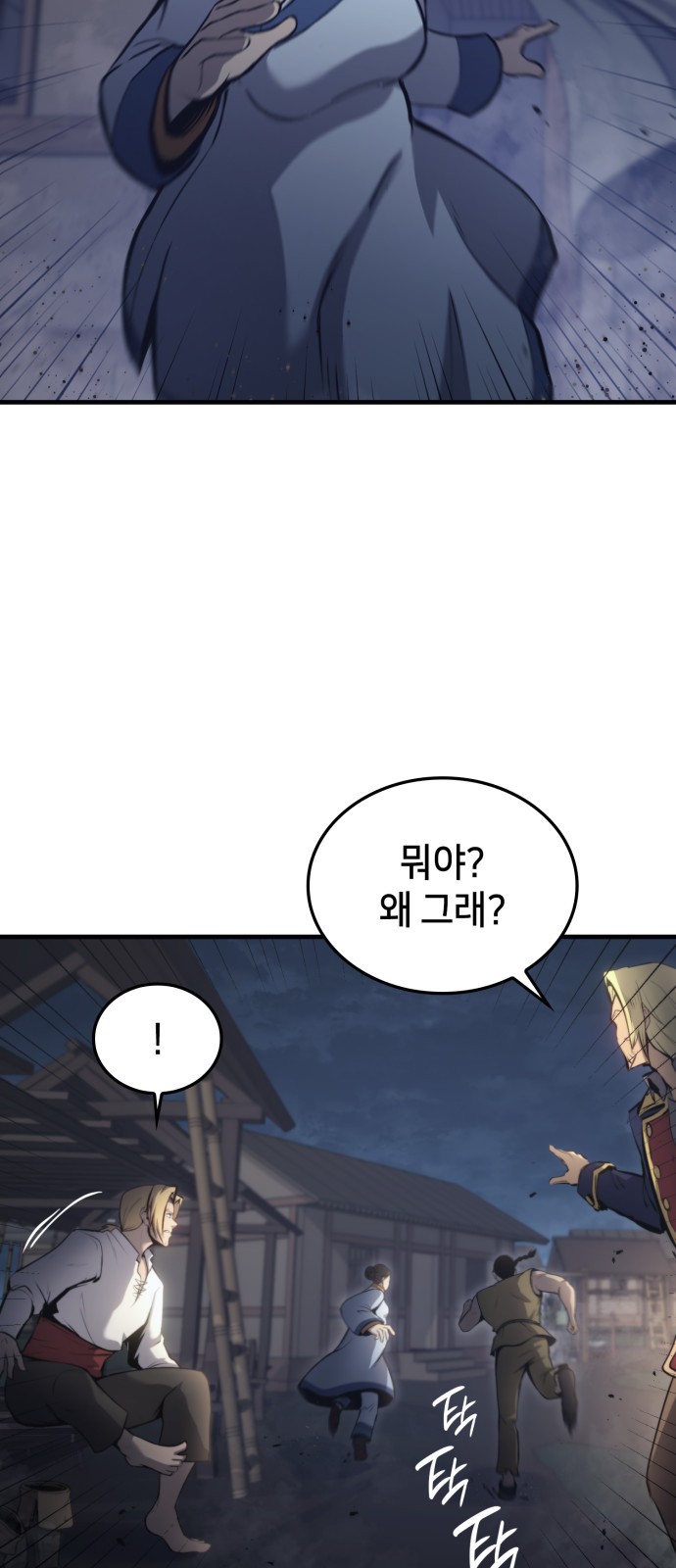 87 페이지