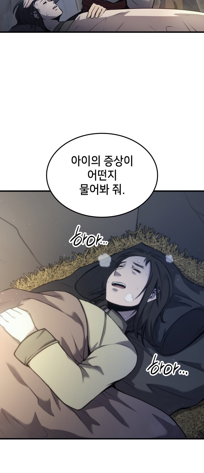 89 페이지