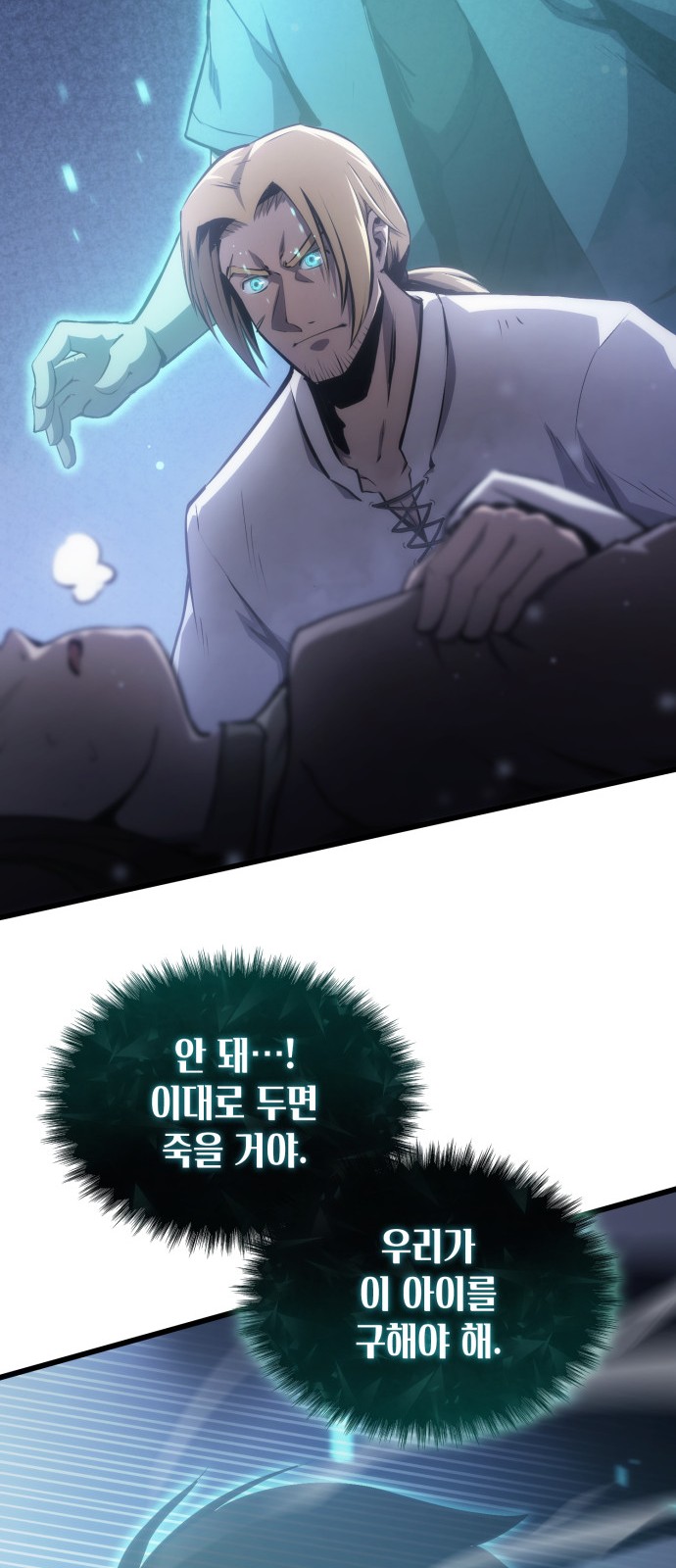 92 페이지