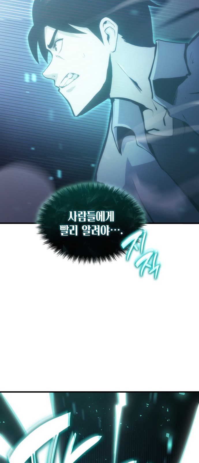 93 페이지