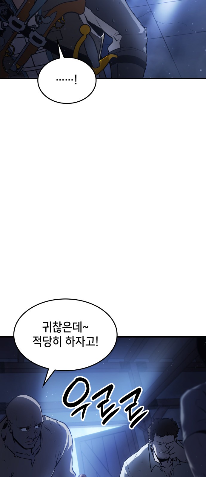 101 페이지