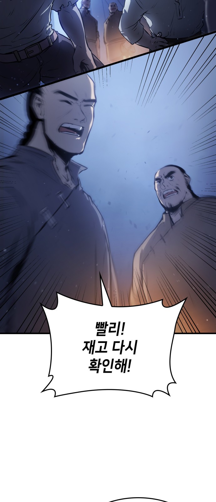 102 페이지