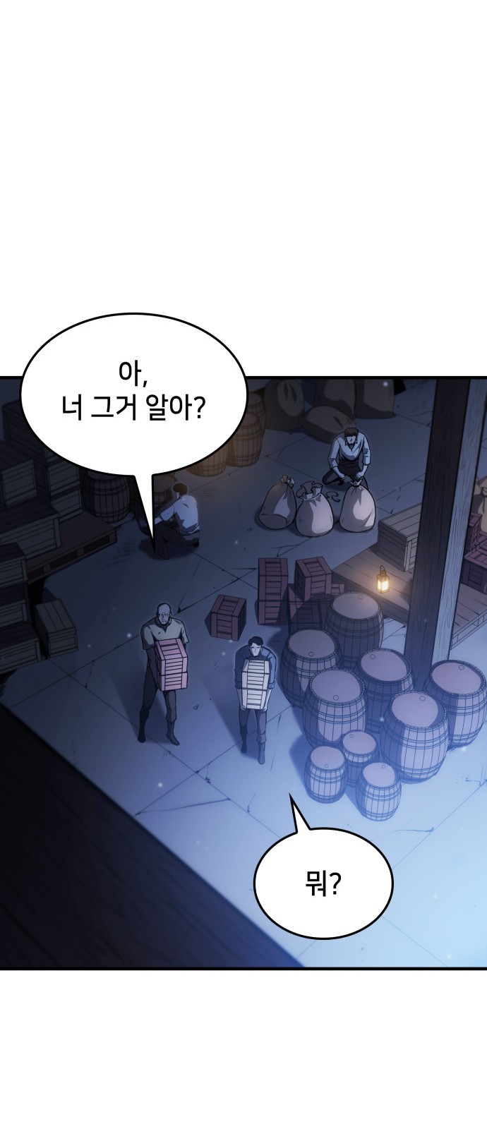 105 페이지