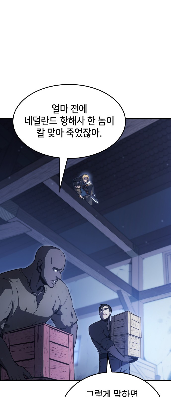 106 페이지