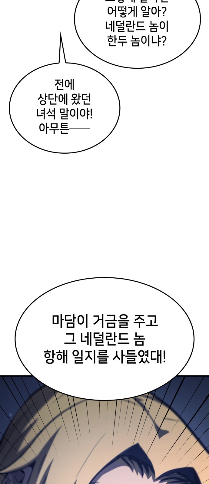 107 페이지