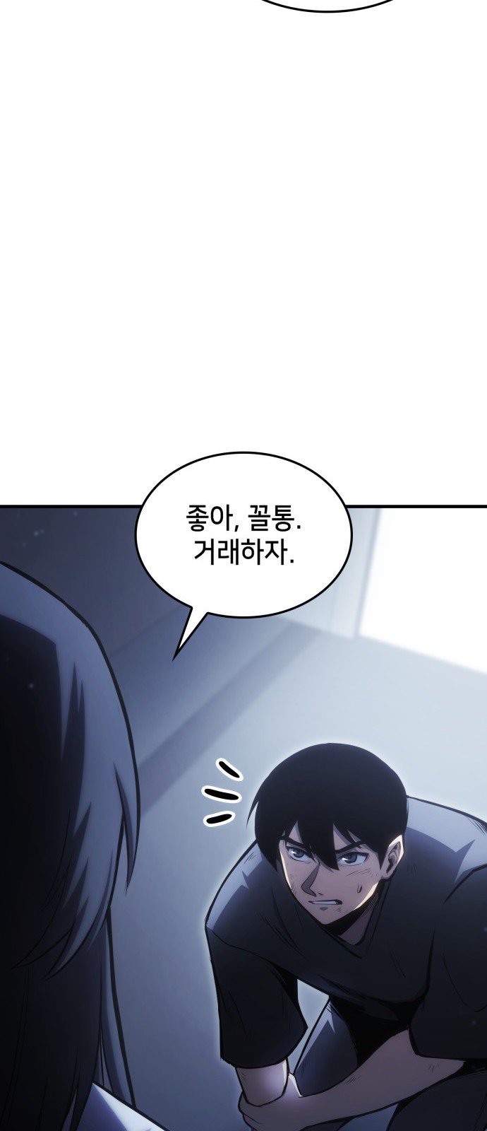 32 페이지