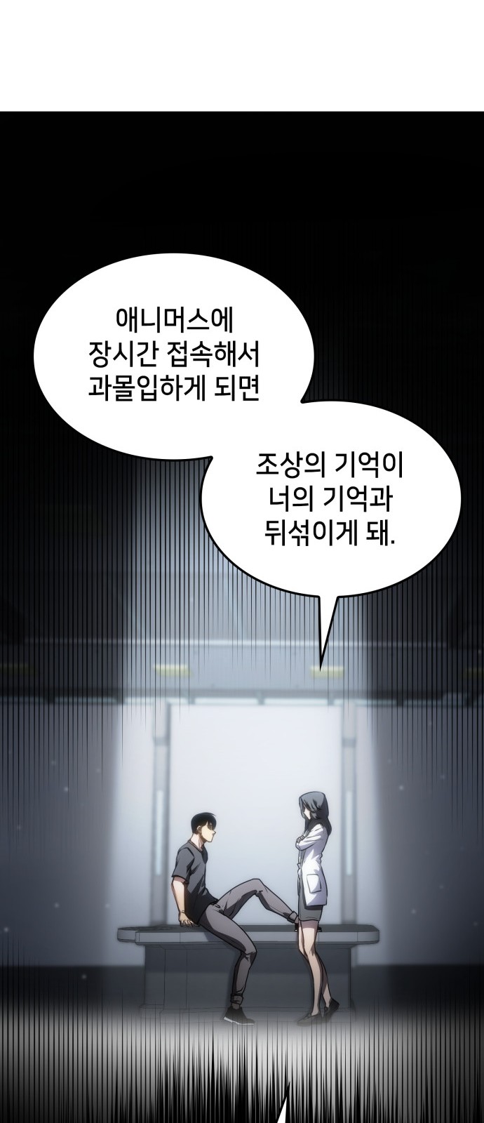 39 페이지