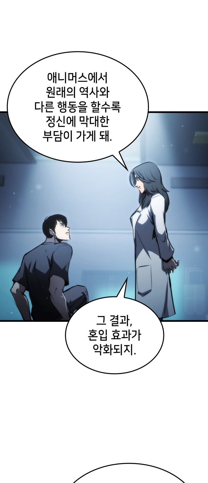 42 페이지
