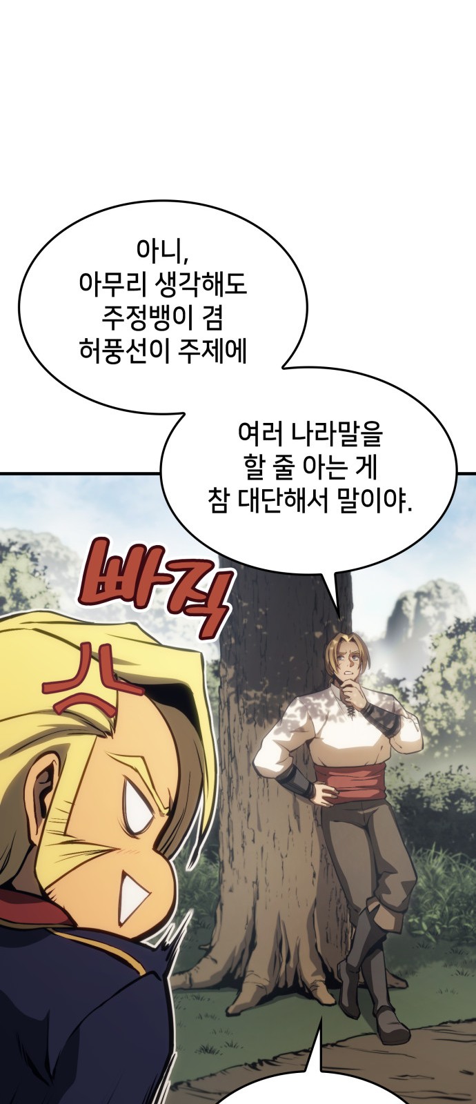 58 페이지