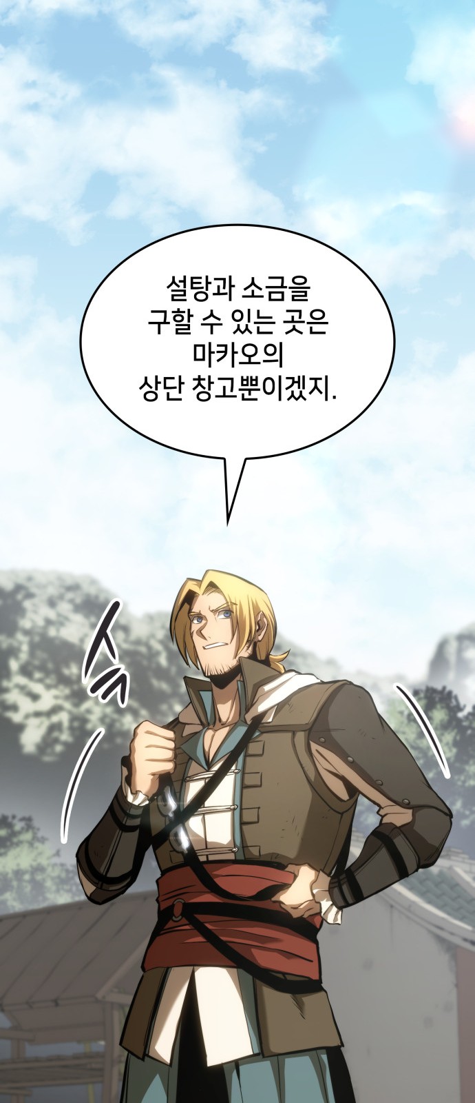 64 페이지
