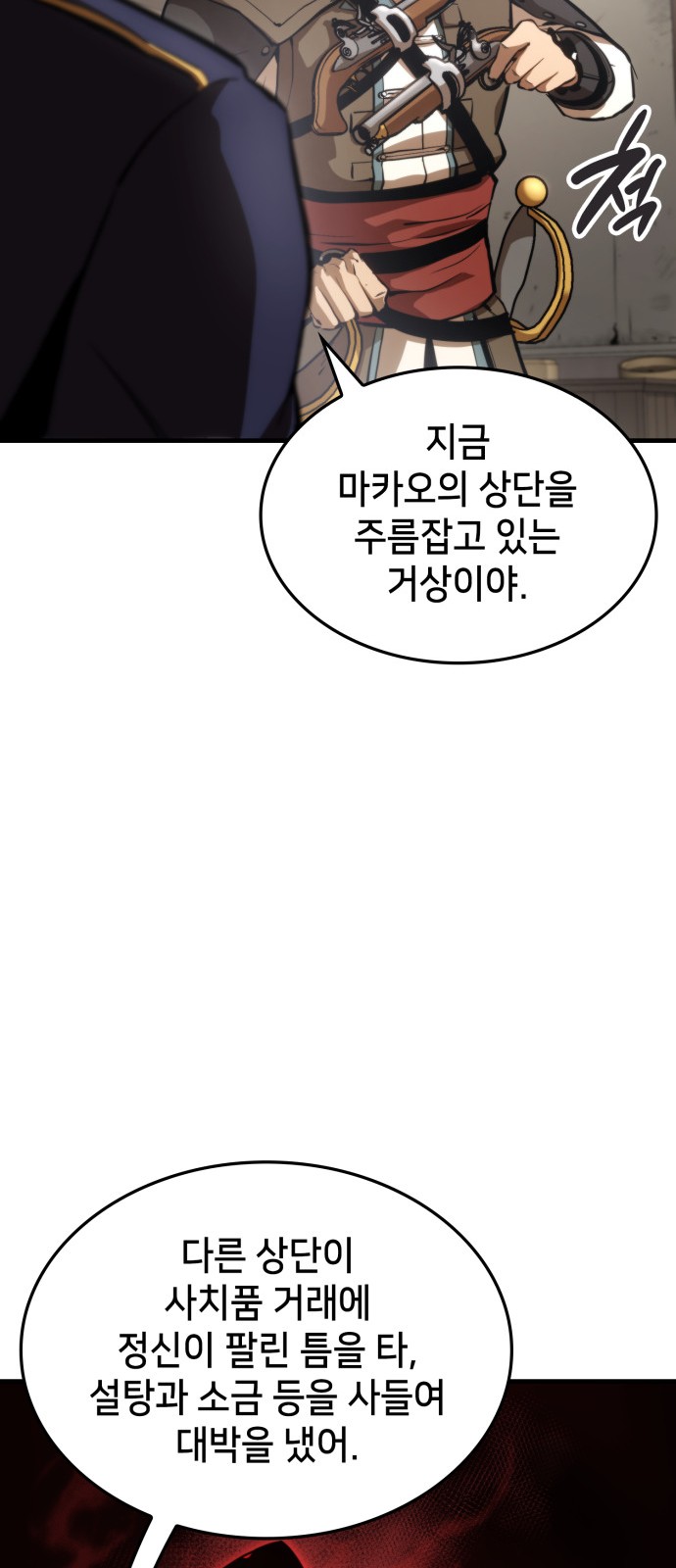 67 페이지