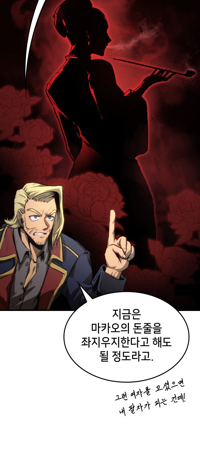 68 페이지