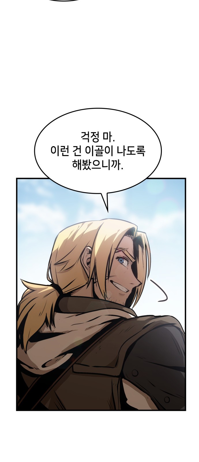 72 페이지