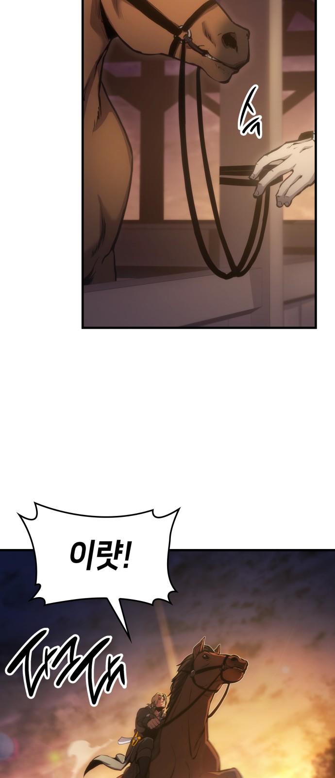78 페이지