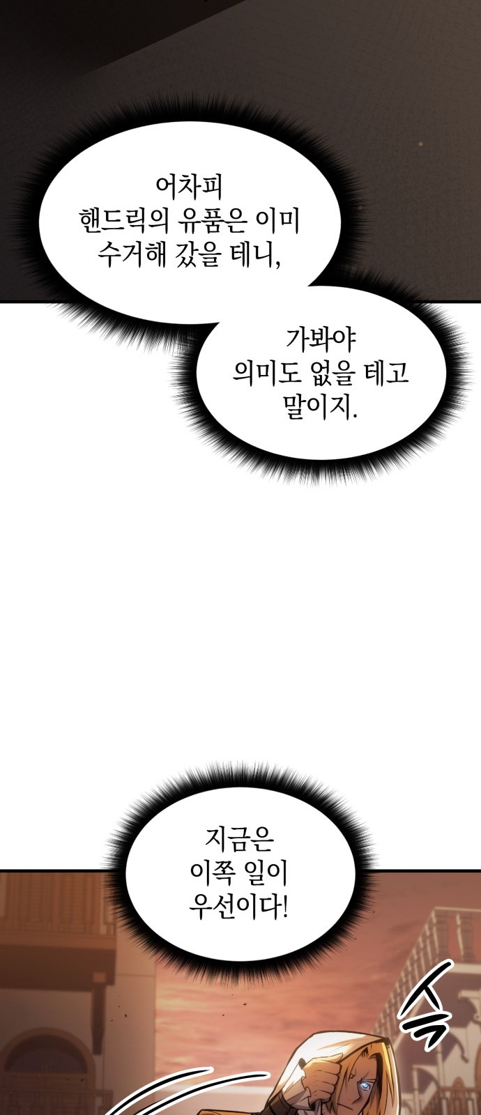 86 페이지