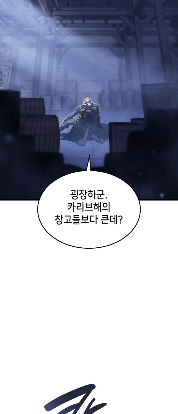96 페이지