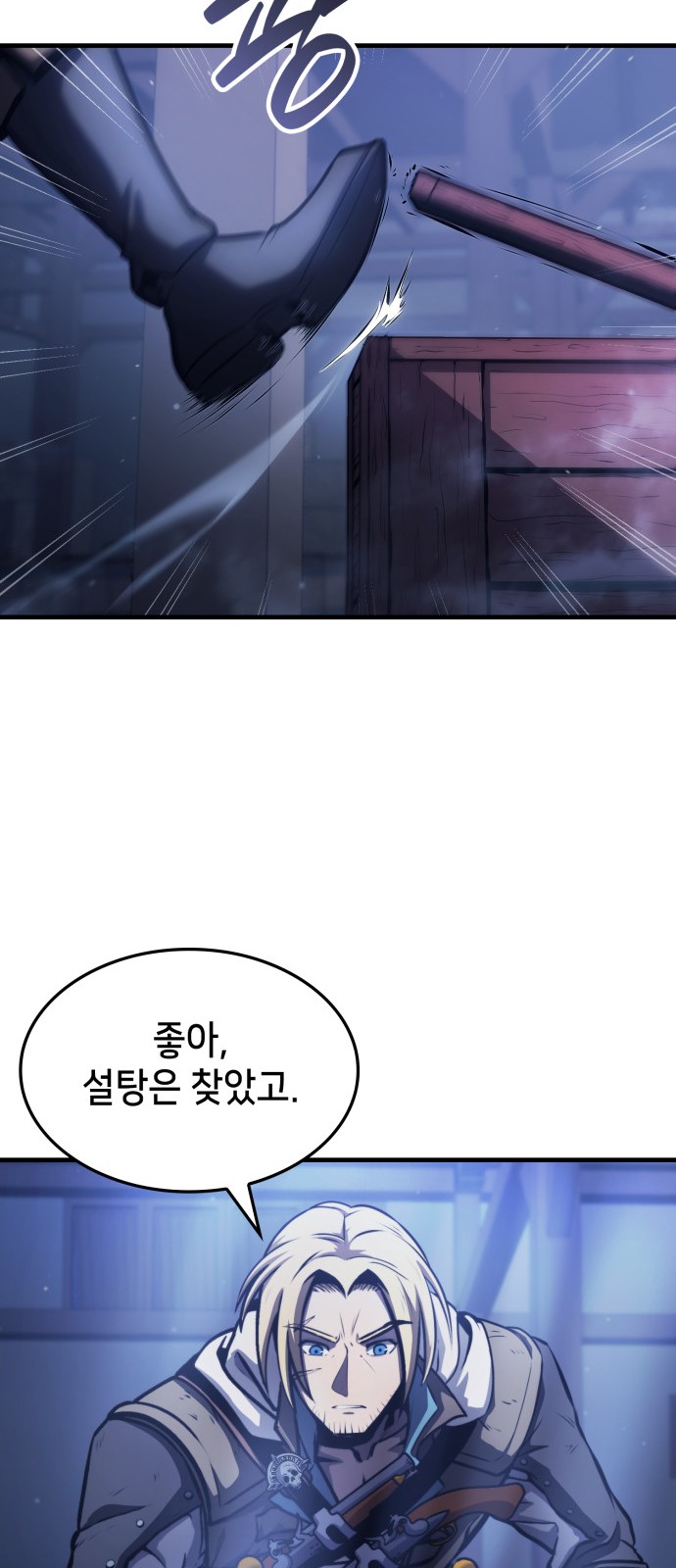97 페이지