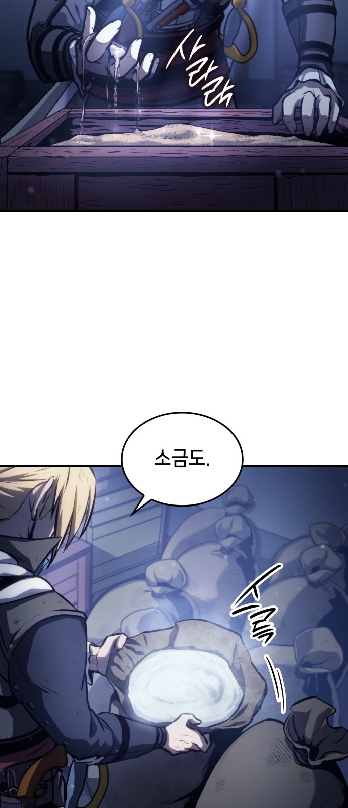 98 페이지