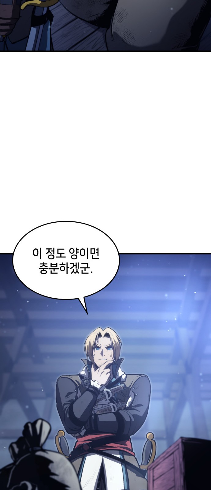 99 페이지