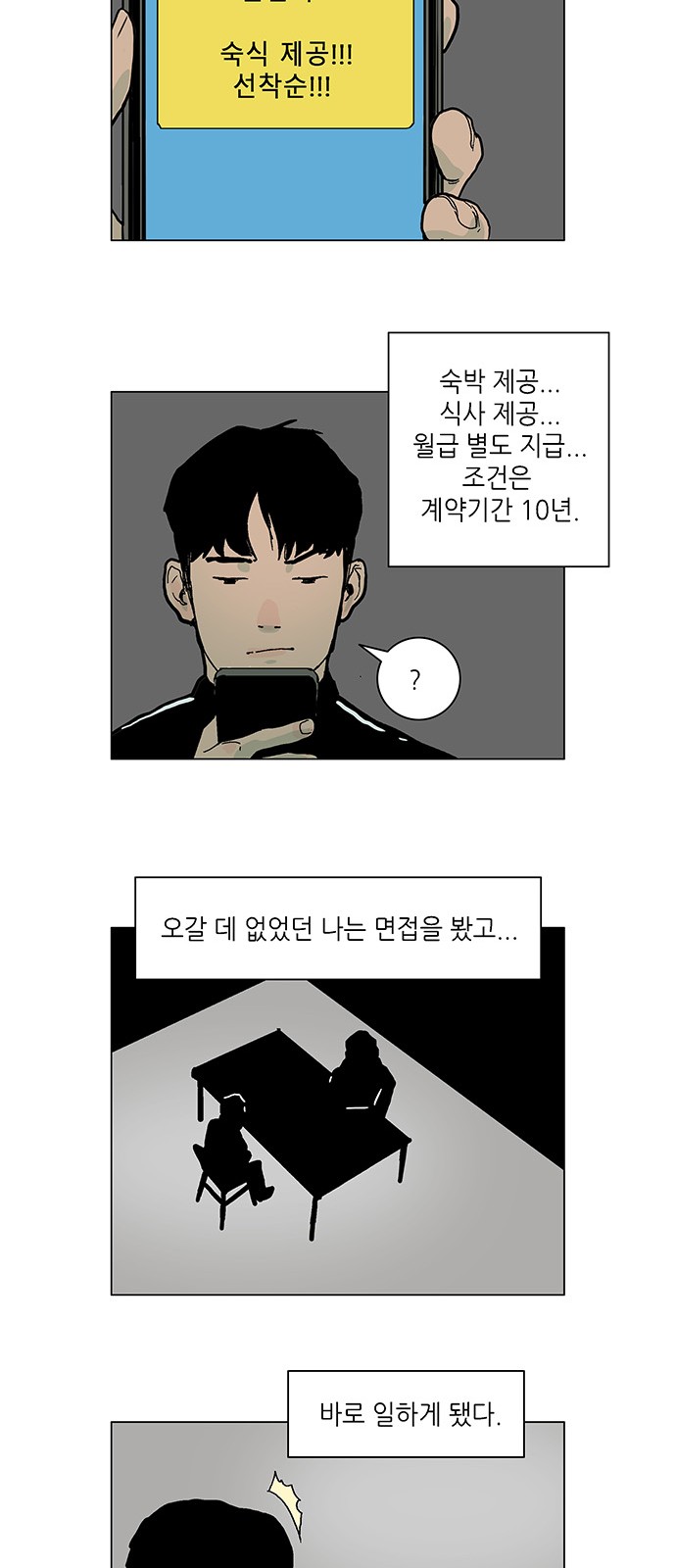 11 페이지