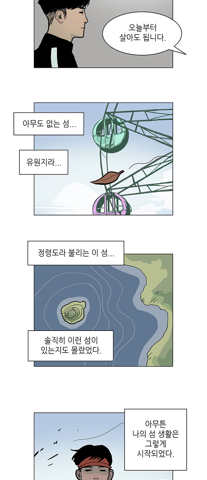 12 페이지