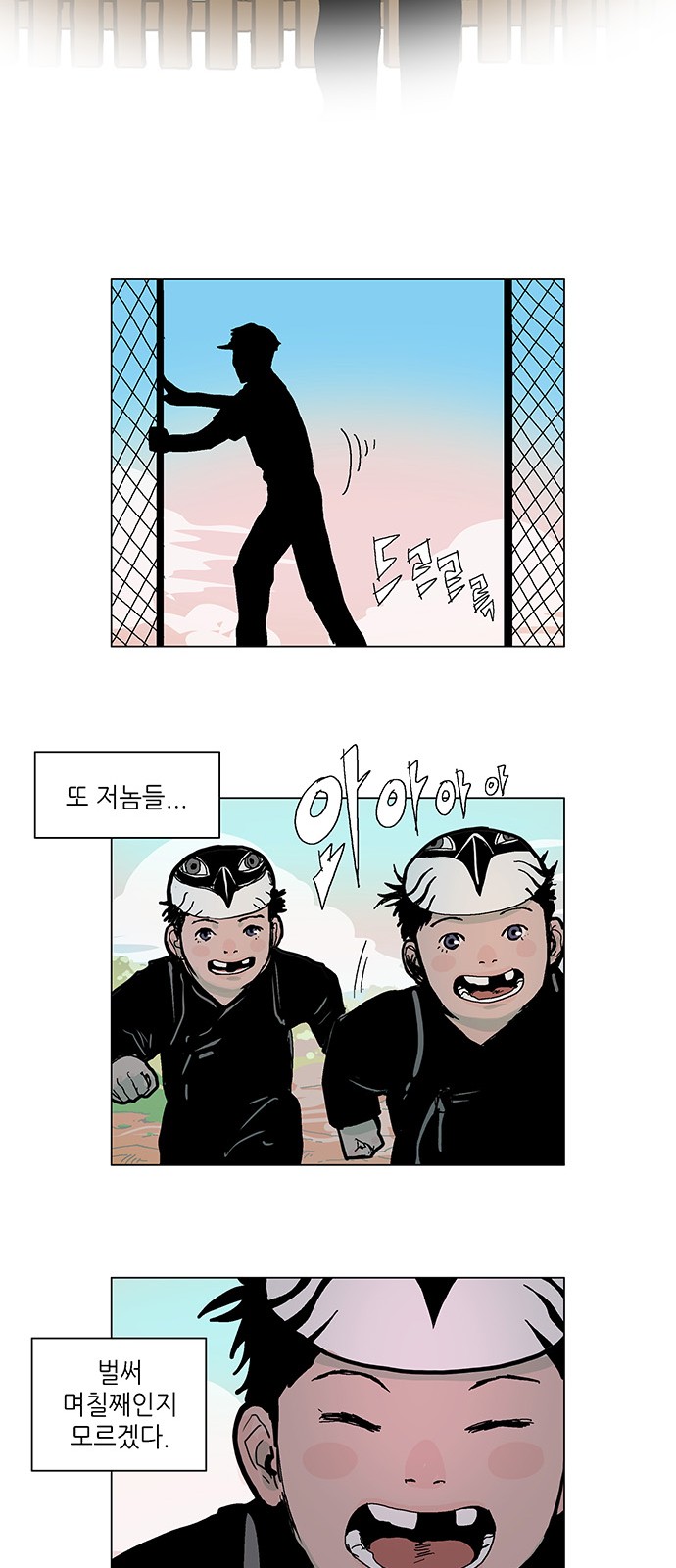 14 페이지