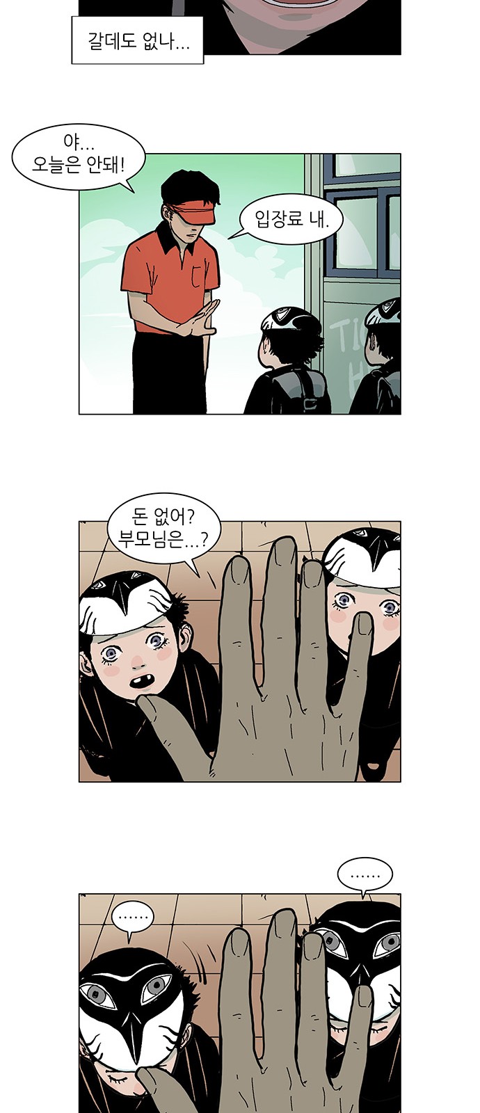 15 페이지