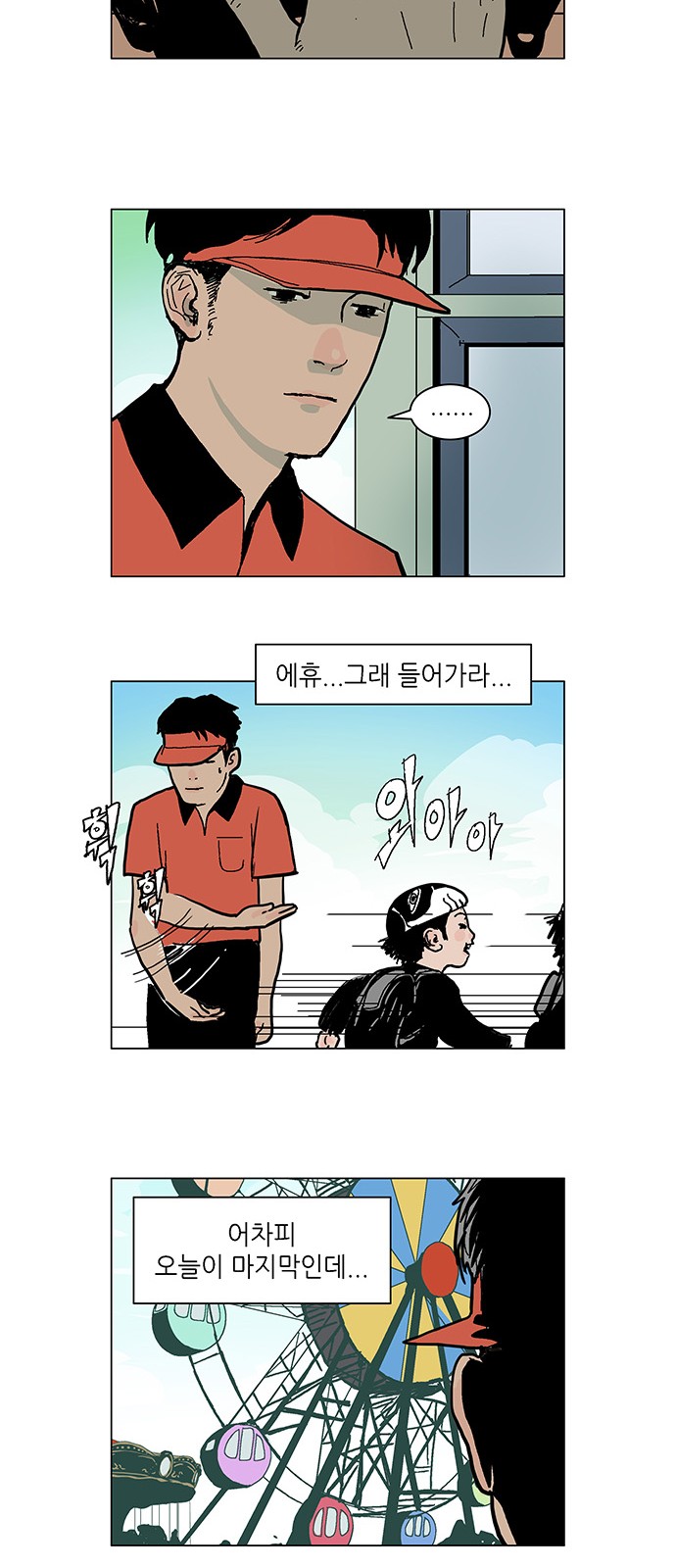 16 페이지