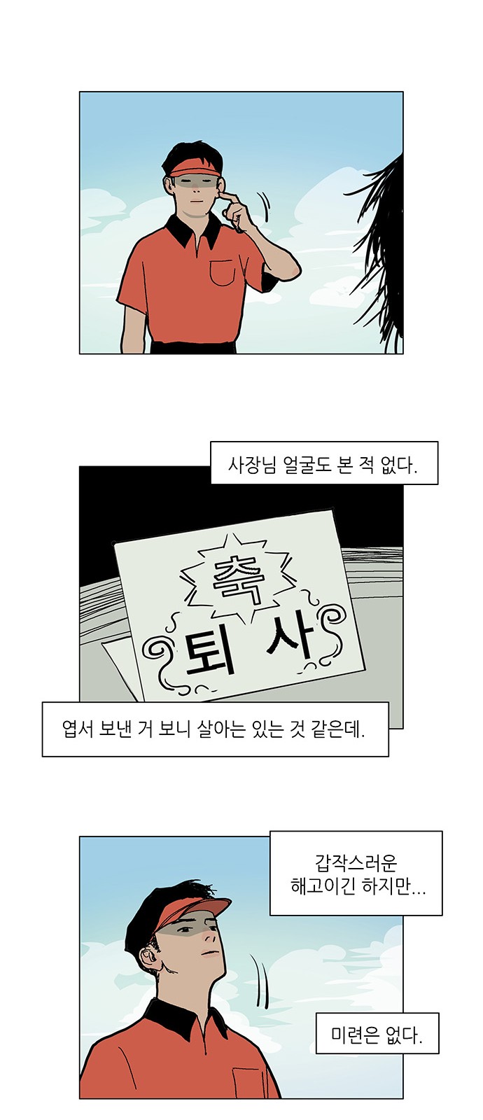 17 페이지
