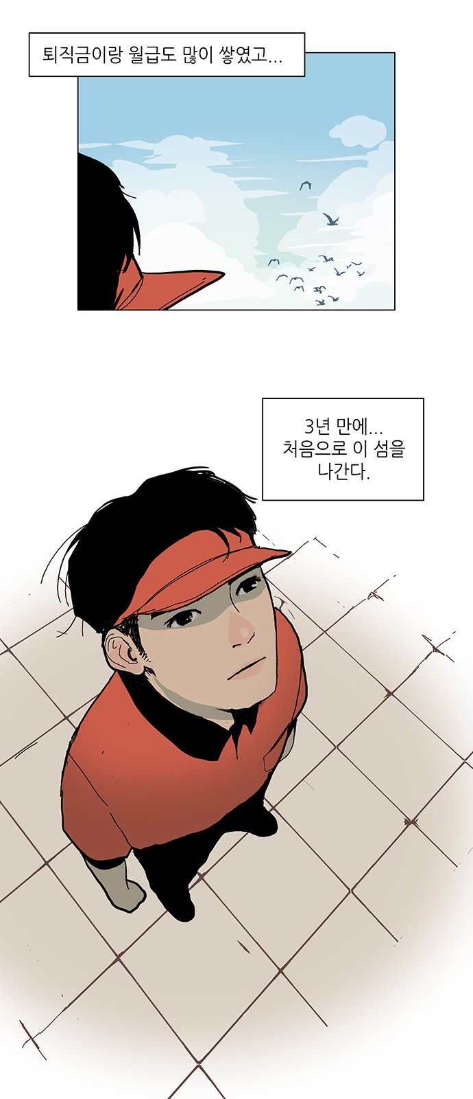 18 페이지