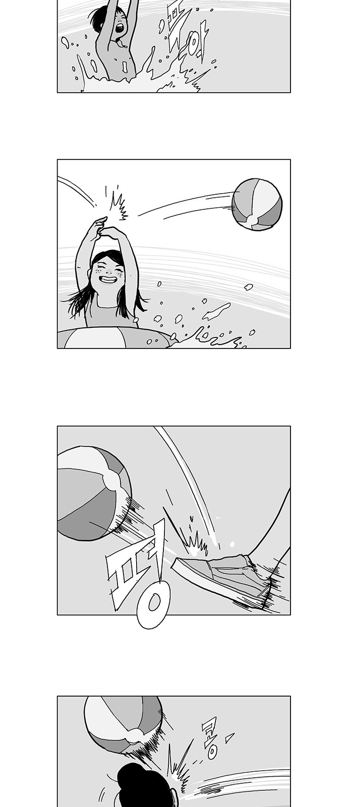 30 페이지